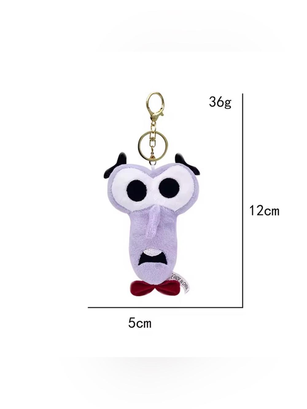 Fear Plush Keychain